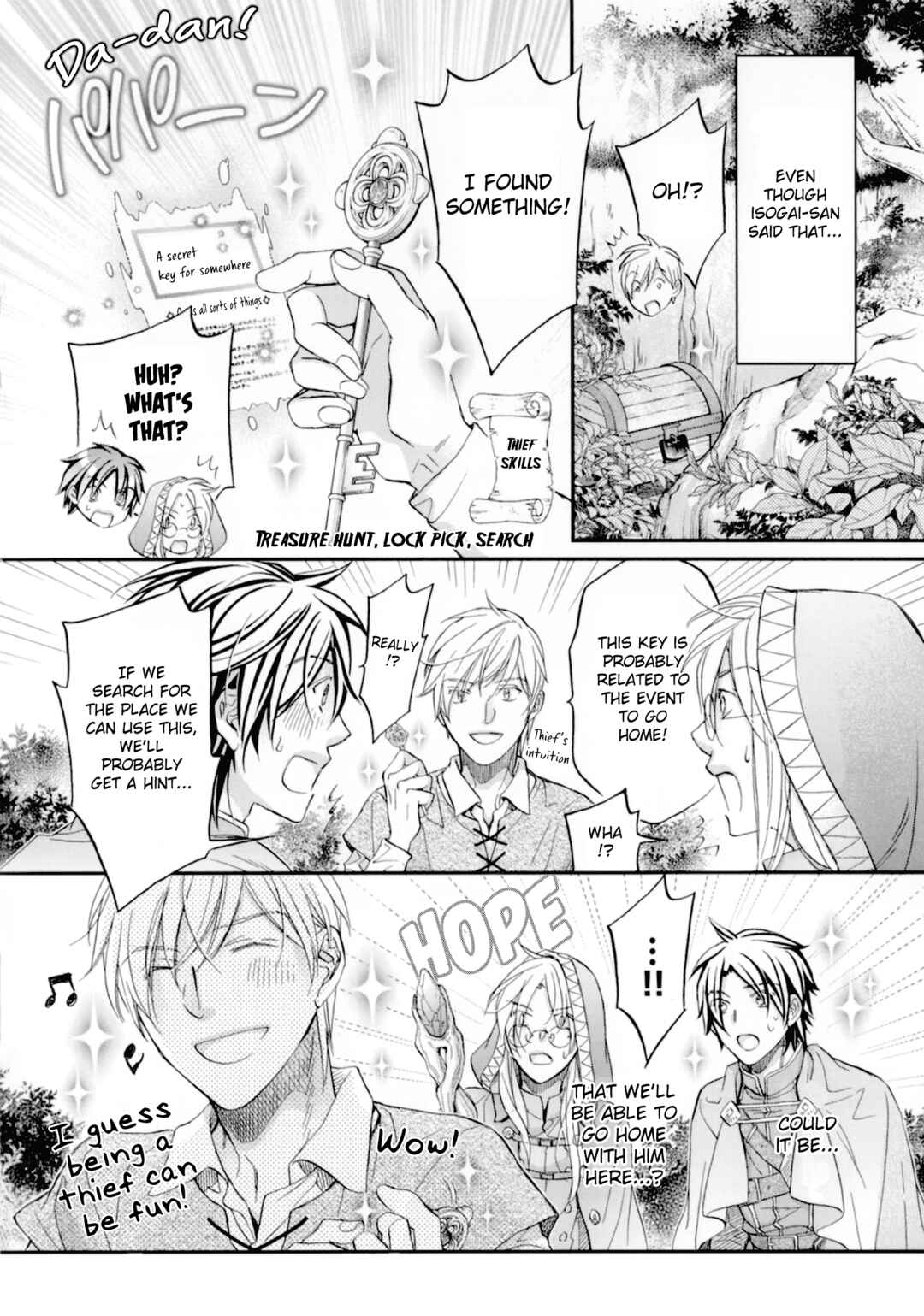 Page 3 Chapter 6.5 Koisuru Boukun