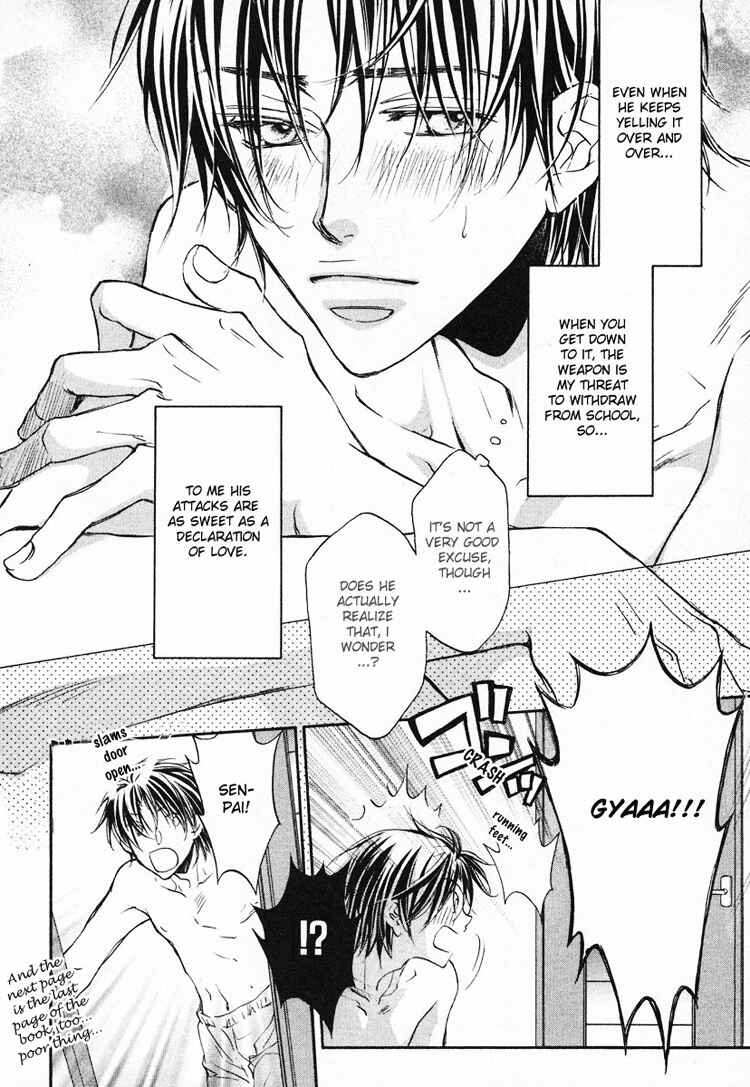 Page 6 Chapter 5.5 Koisuru Boukun