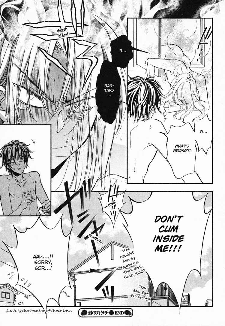 Page 7 Chapter 5.5 Koisuru Boukun