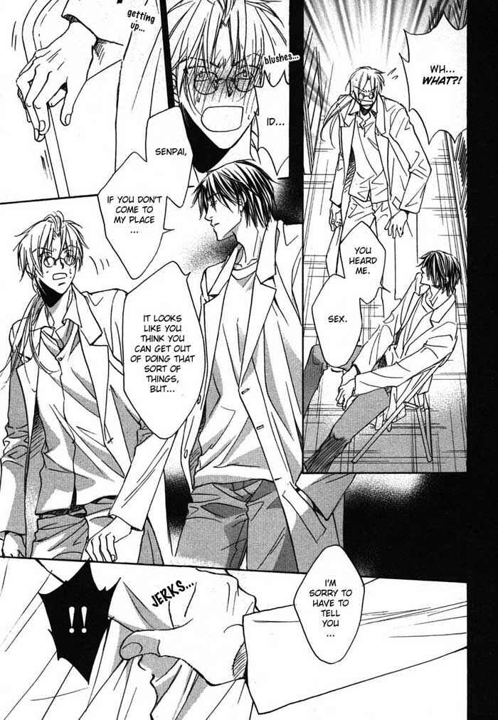 Page 17 Chapter 1 Koisuru Boukun