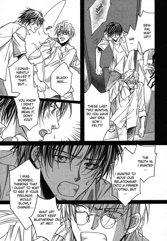 Page 25 Chapter 1 Koisuru Boukun