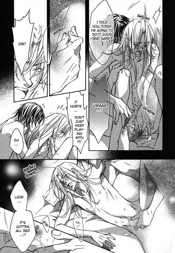 Page 31 Chapter 1 Koisuru Boukun