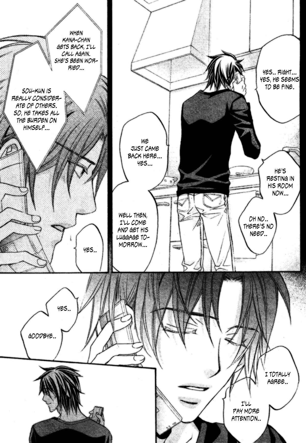 Page 7 Chapter 5 Koisuru Boukun