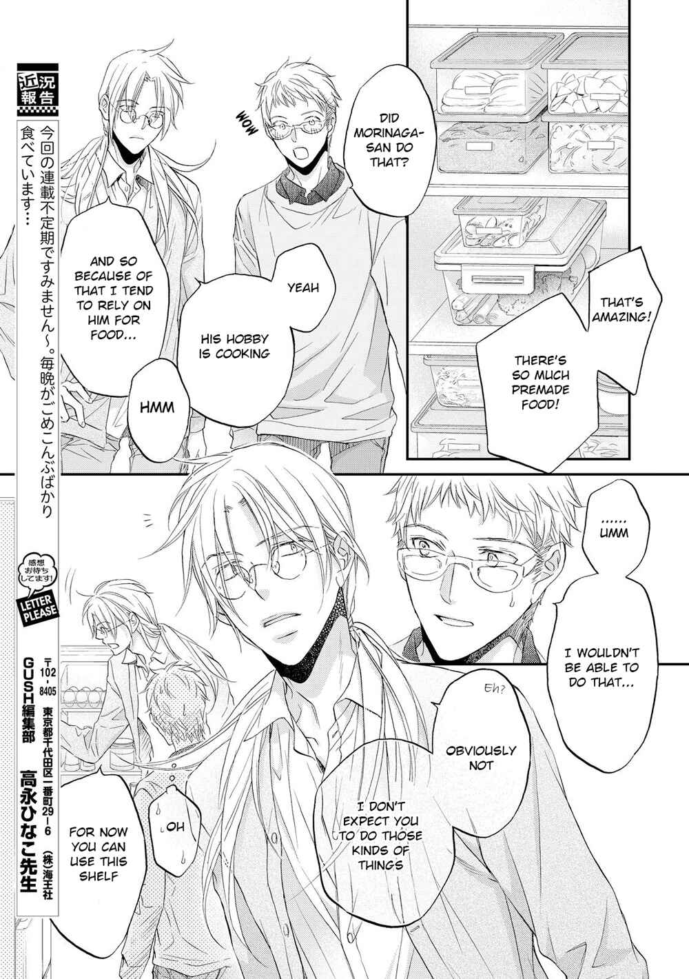 Page 23 Chapter 3 Koisuru Boukun