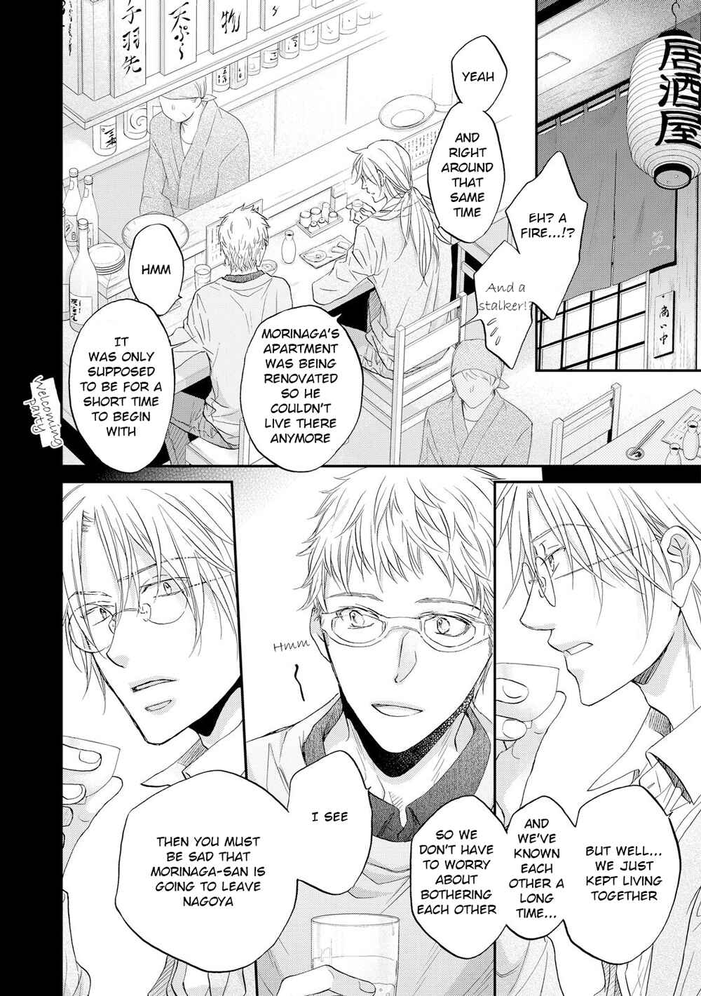 Page 24 Chapter 3 Koisuru Boukun