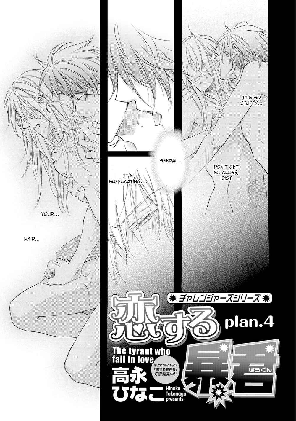 Page 2 Chapter 4 Koisuru Boukun