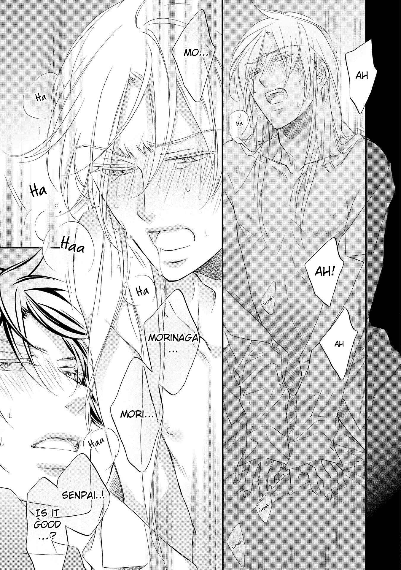 Page 17 Chapter 6 Koisuru Boukun