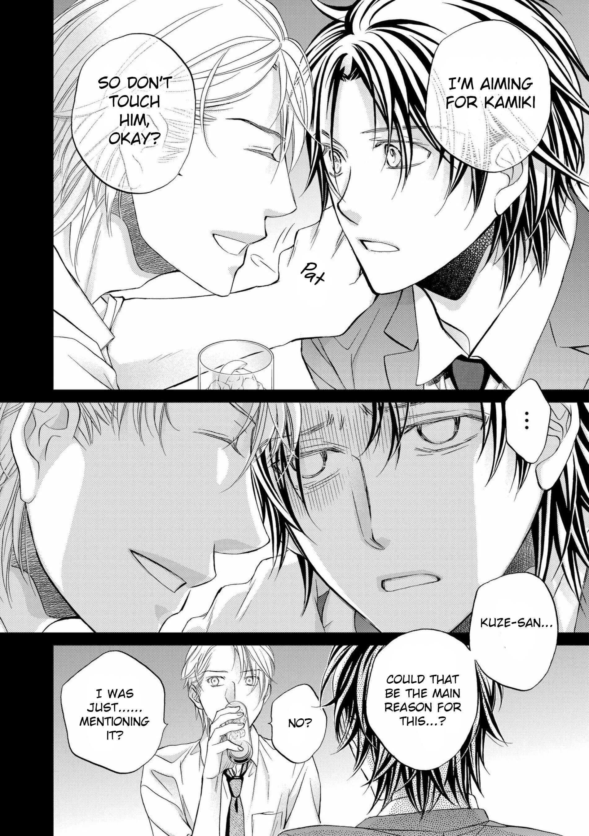 Page 12 Chapter 2 Koisuru Boukun