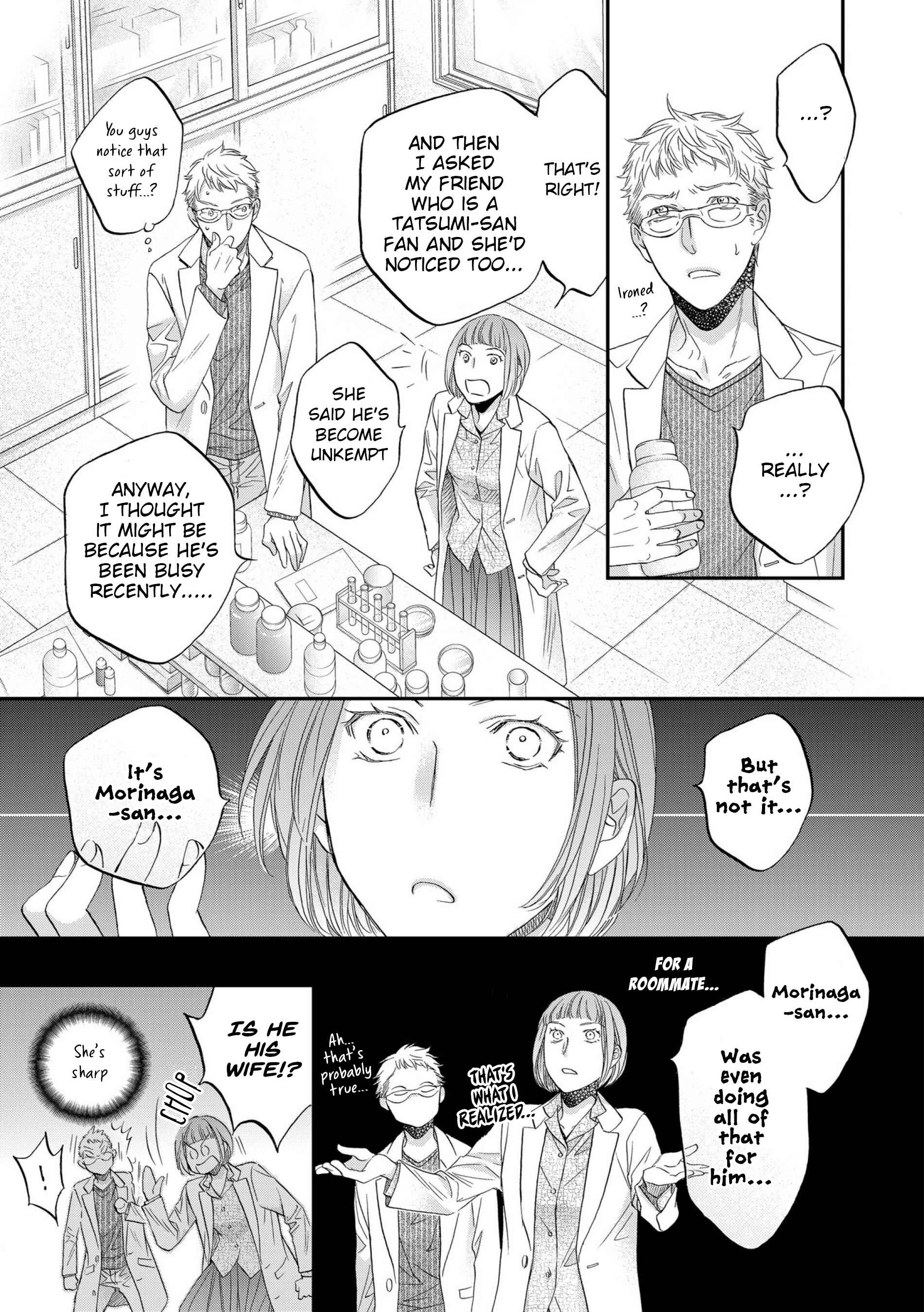 Page 19 Chapter 2 Koisuru Boukun