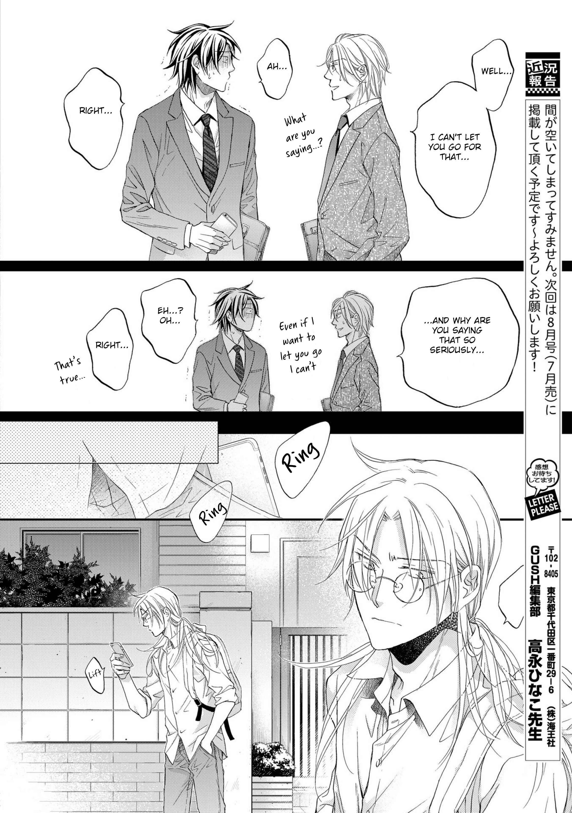 Page 7 Chapter 3 Koisuru Boukun