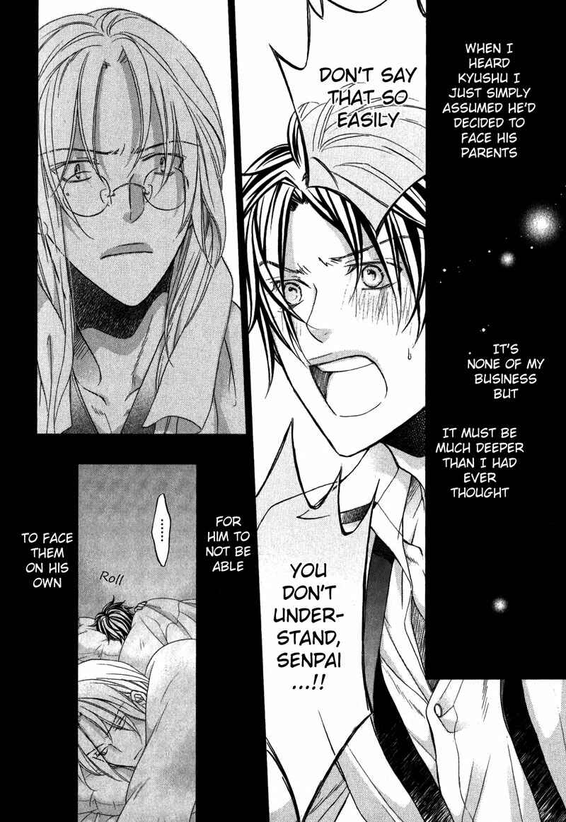 Page 2 Chapter 5.5 Koisuru Boukun