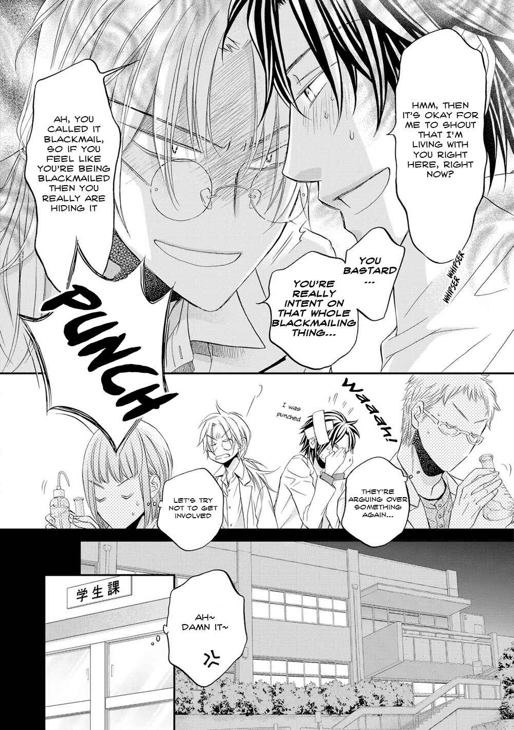 Page 7 Chapter 2 Koisuru Boukun