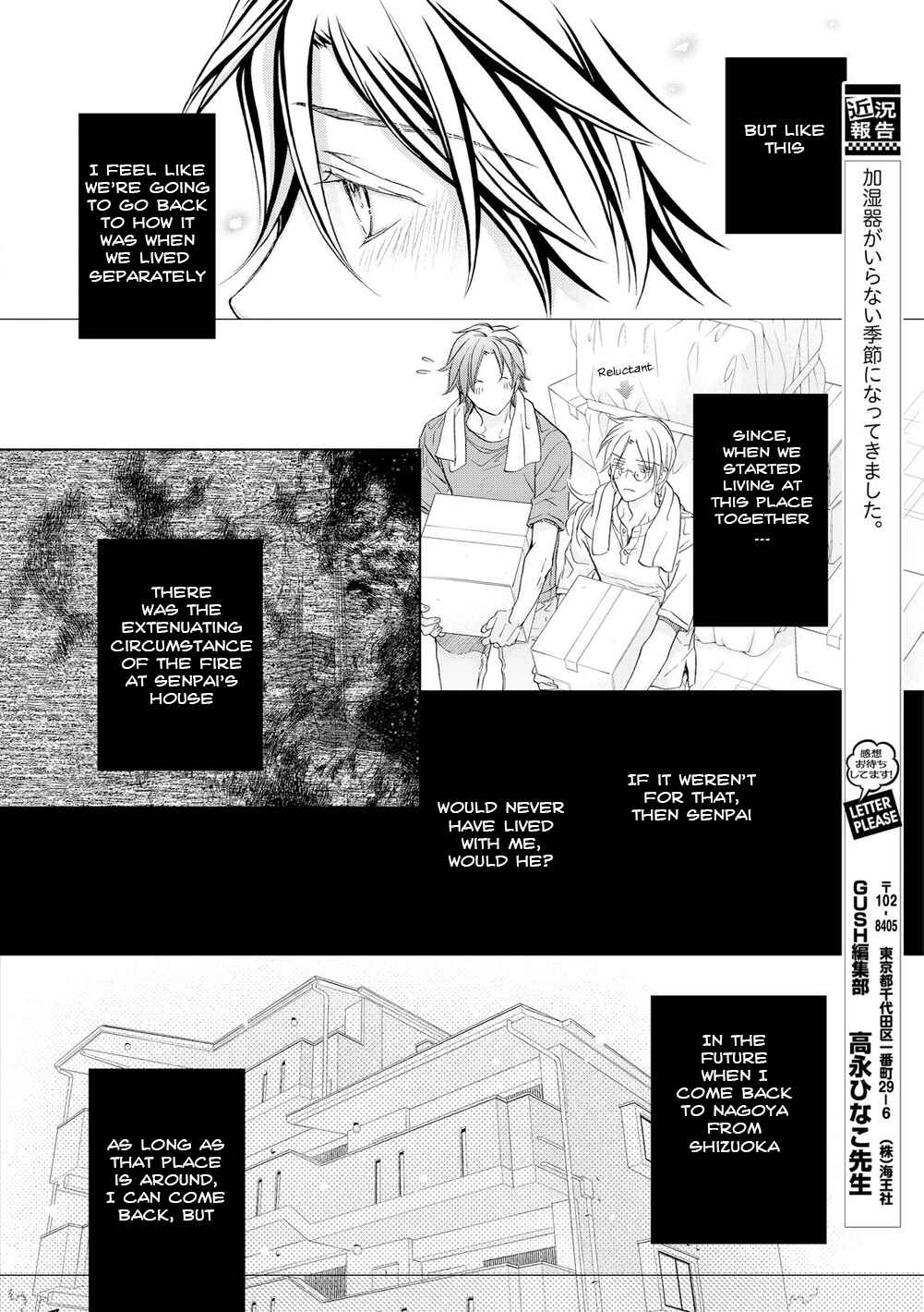 Page 9 Chapter 2 Koisuru Boukun
