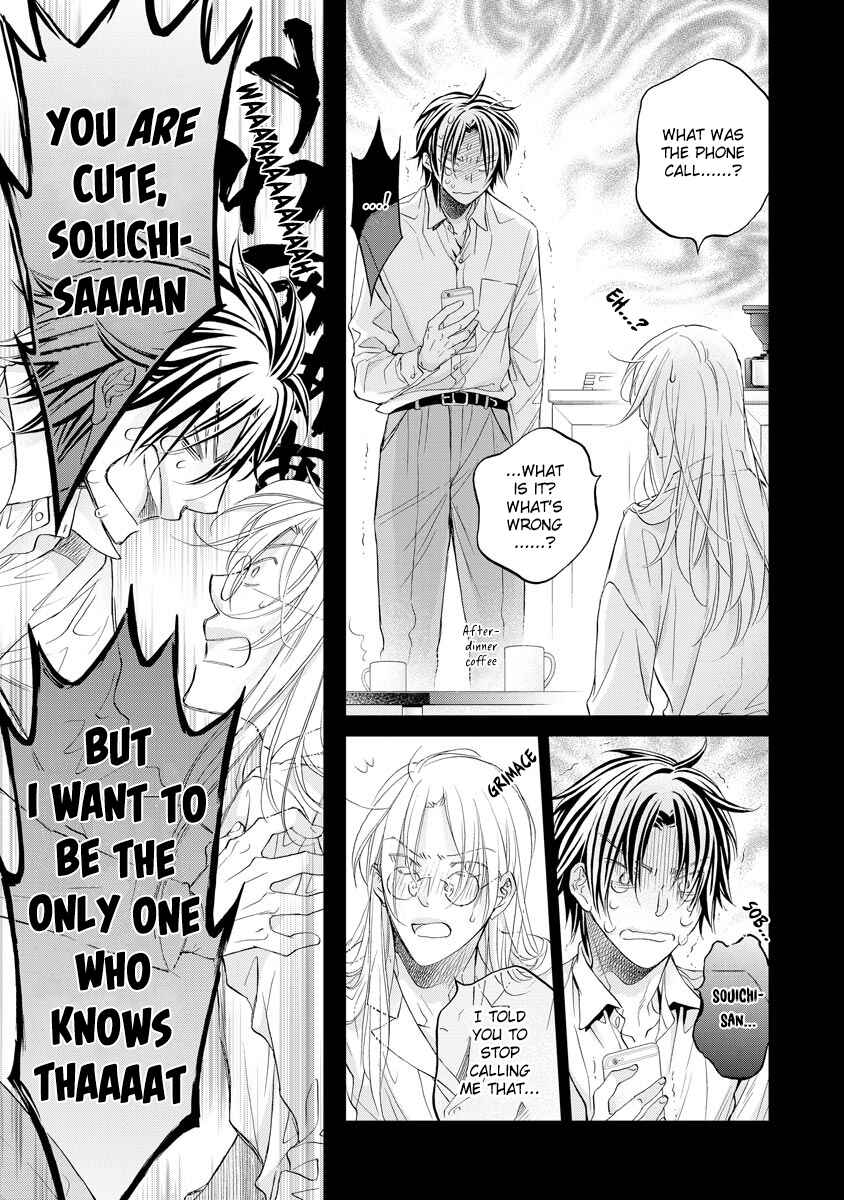 Page 7 Chapter 6.5 Koisuru Boukun