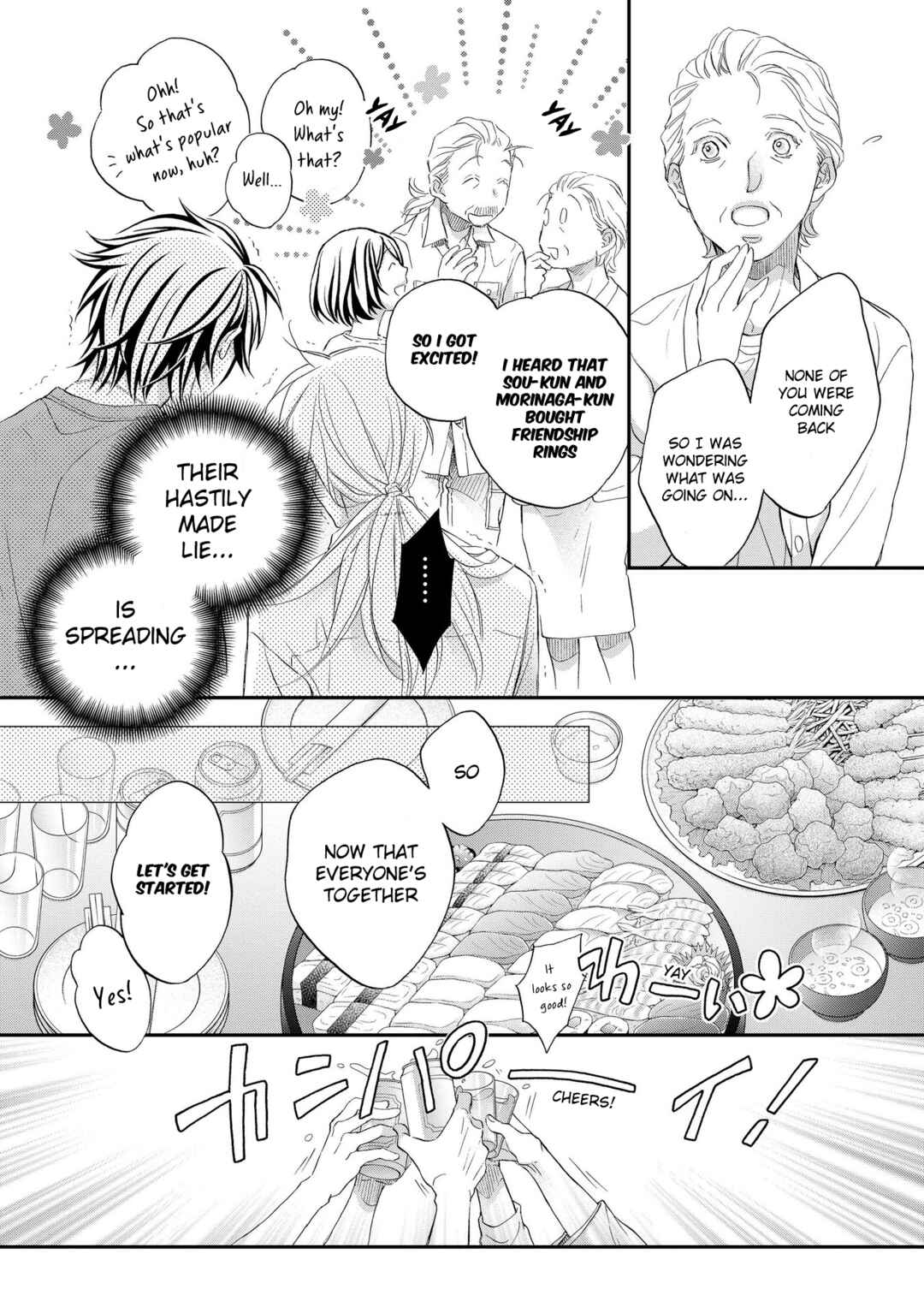Page 13 Chapter 2 Koisuru Boukun