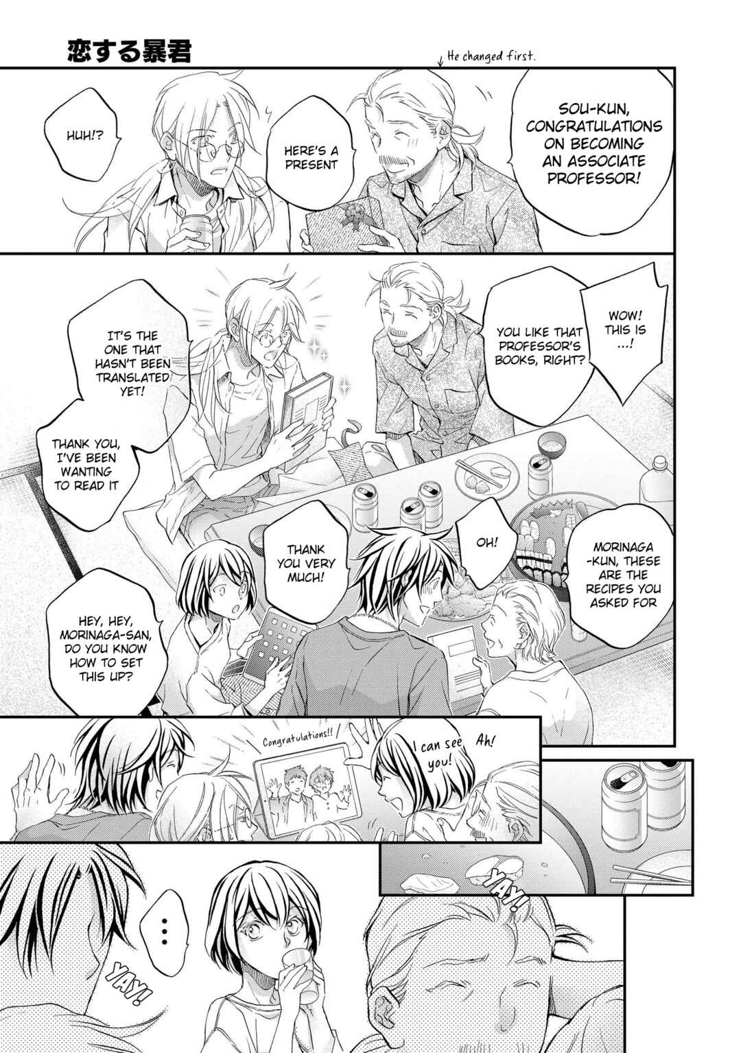Page 14 Chapter 2 Koisuru Boukun