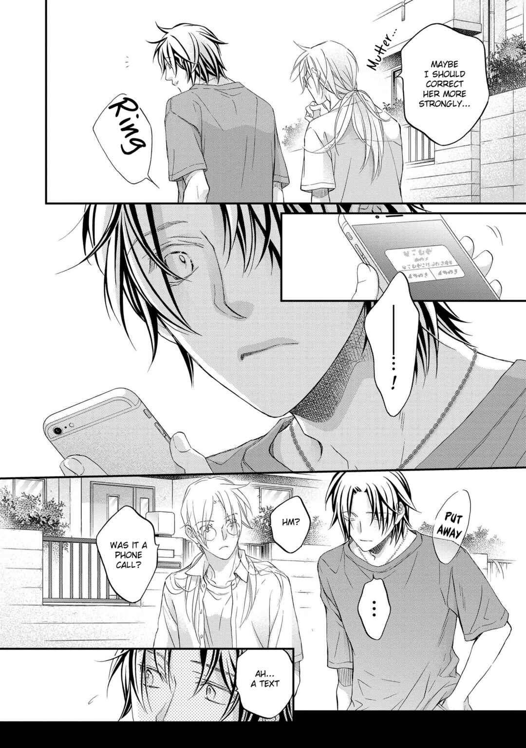 Page 19 Chapter 2 Koisuru Boukun