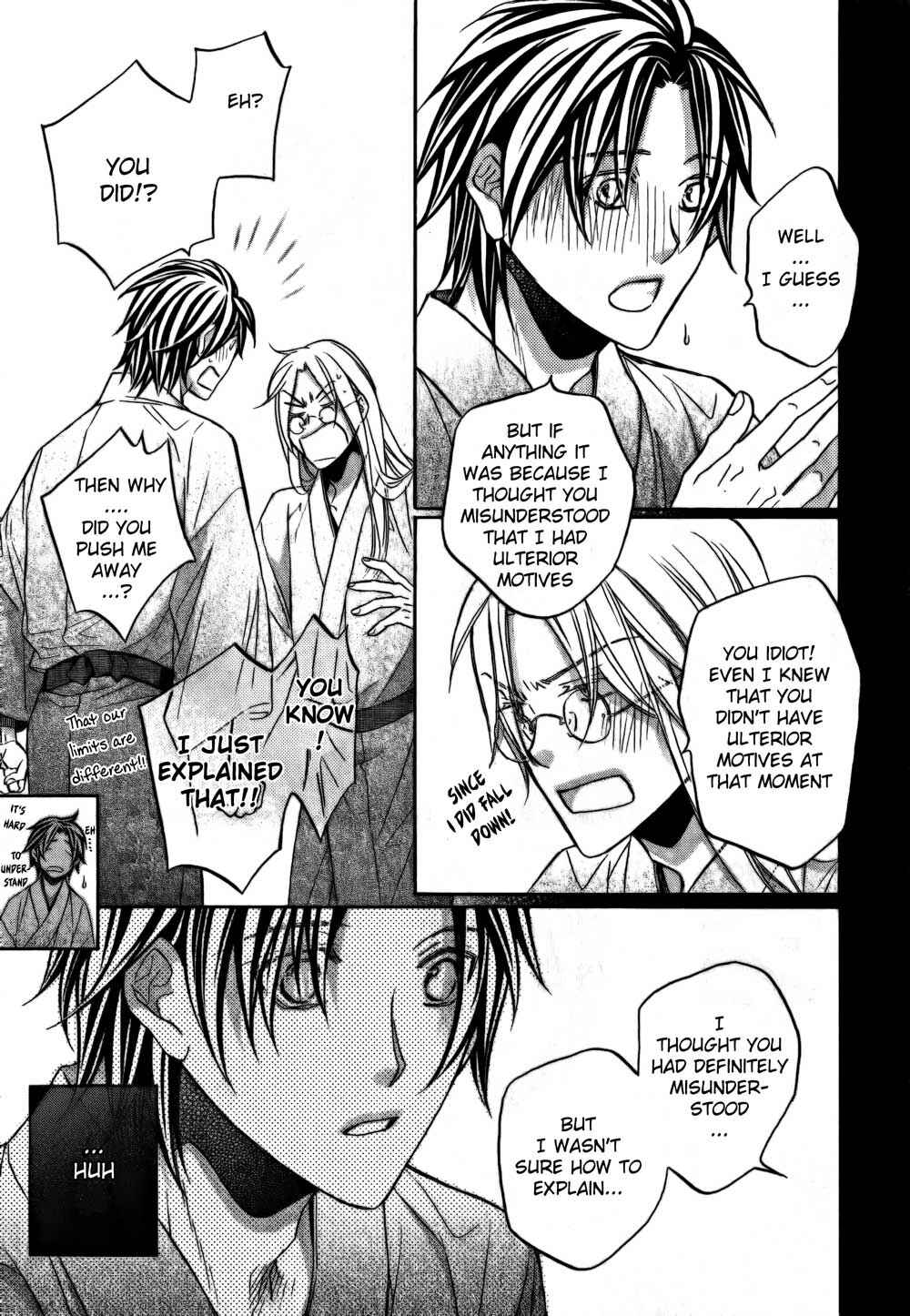 Page 15 Chapter 4 Koisuru Boukun