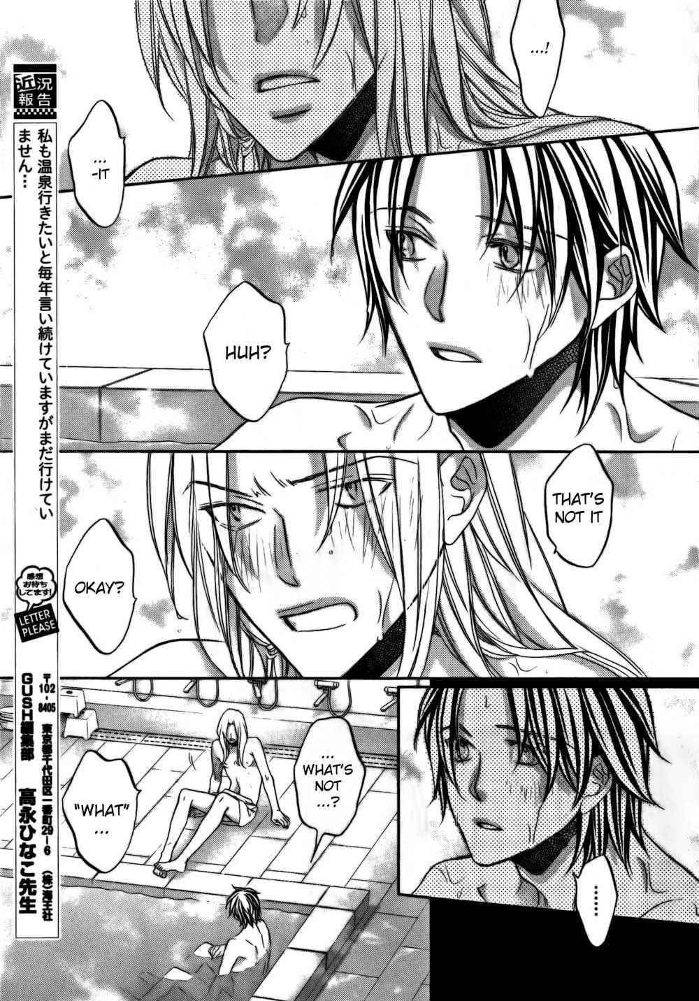 Page 5 Chapter 4 Koisuru Boukun
