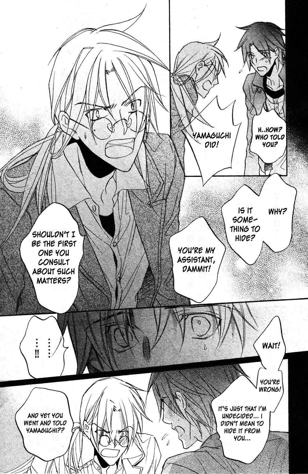 Page 13 Chapter 5 Koisuru Boukun
