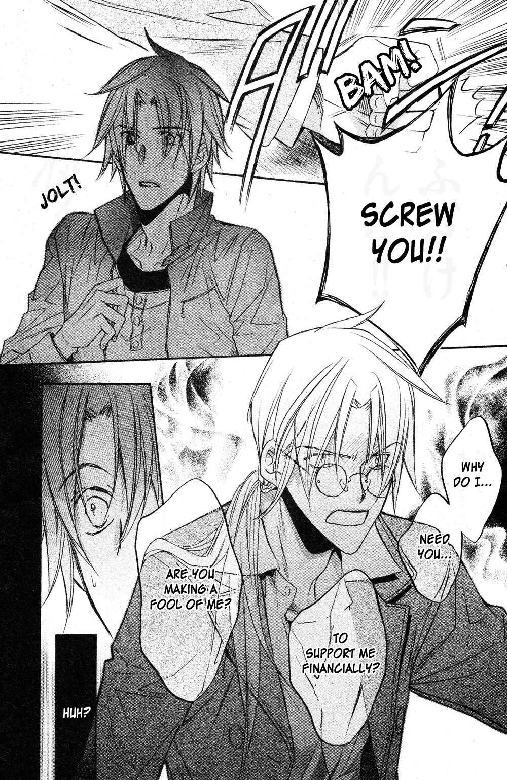 Page 16 Chapter 5 Koisuru Boukun