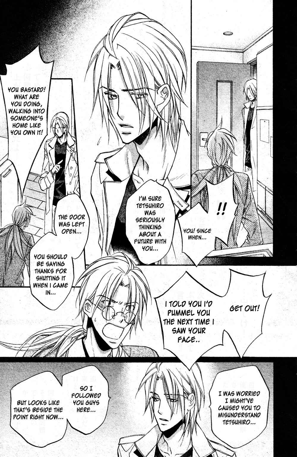 Page 25 Chapter 5 Koisuru Boukun
