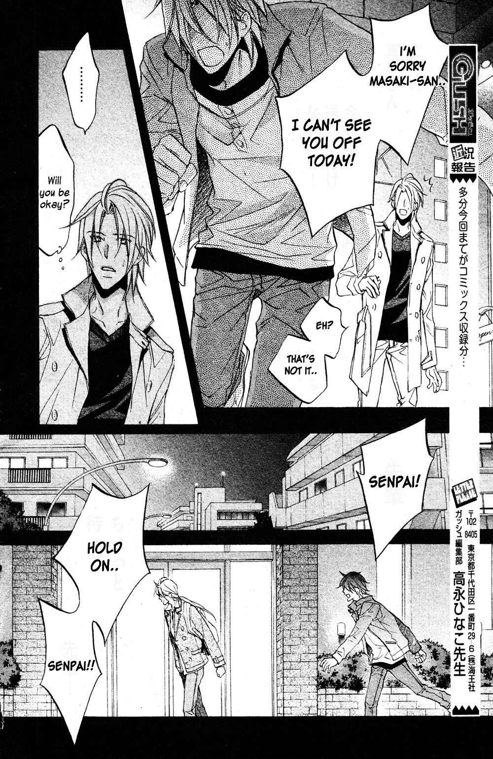 Page 4 Chapter 5 Koisuru Boukun