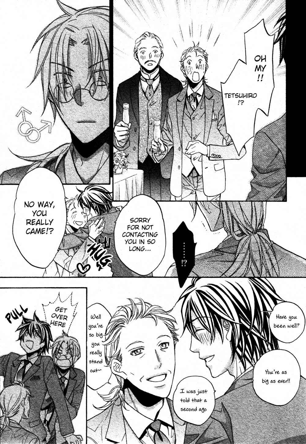 Page 20 Chapter 2 Koisuru Boukun