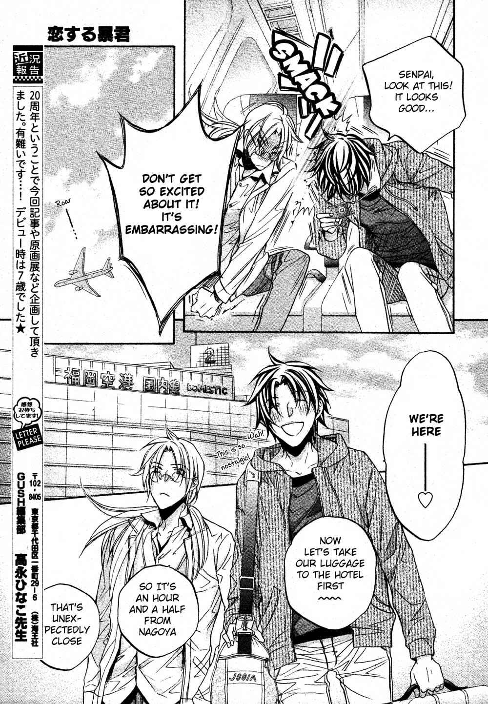 Page 8 Chapter 2 Koisuru Boukun