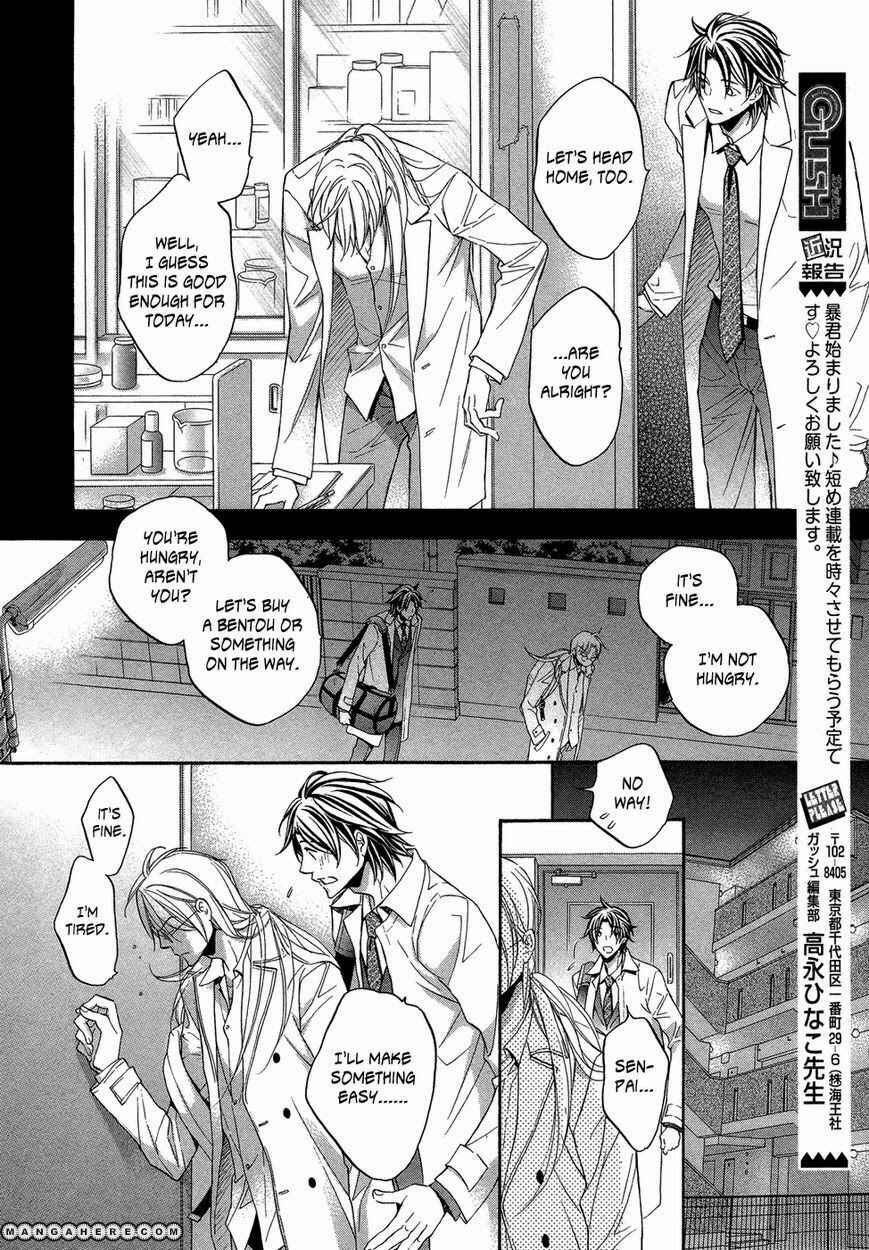 Page 14 Chapter 1 Koisuru Boukun