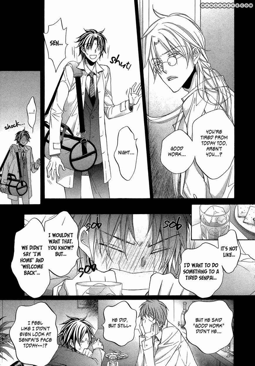 Page 15 Chapter 1 Koisuru Boukun