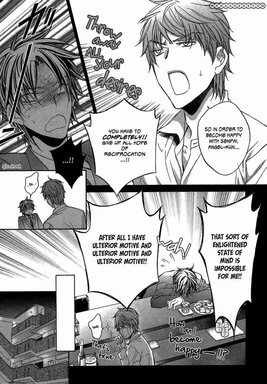 Page 17 Chapter 1 Koisuru Boukun