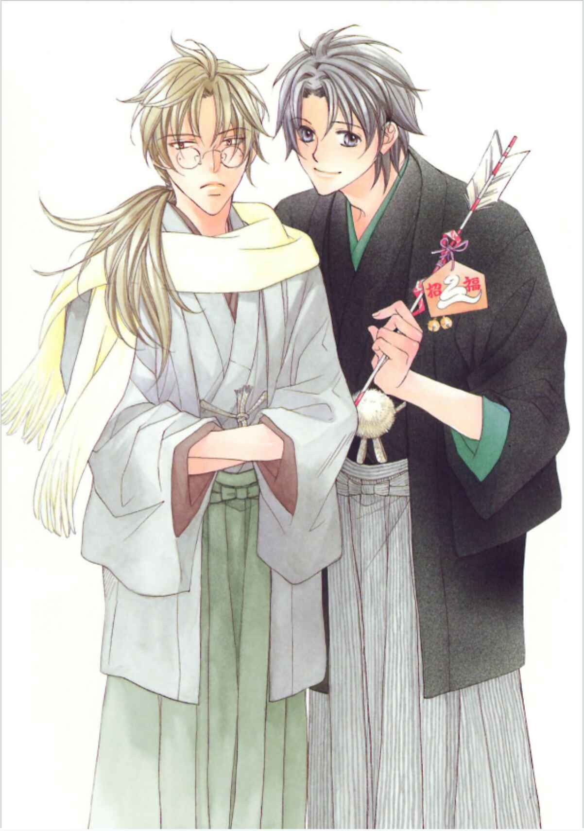 Page 2 Chapter 1 Koisuru Boukun