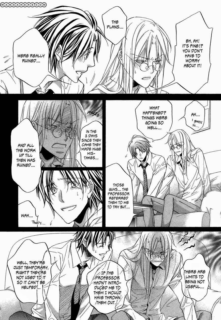 Page 22 Chapter 1 Koisuru Boukun
