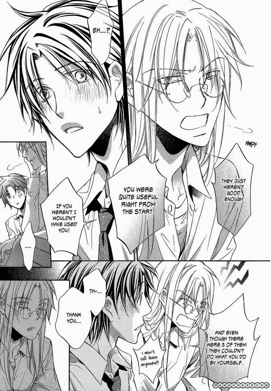 Page 23 Chapter 1 Koisuru Boukun