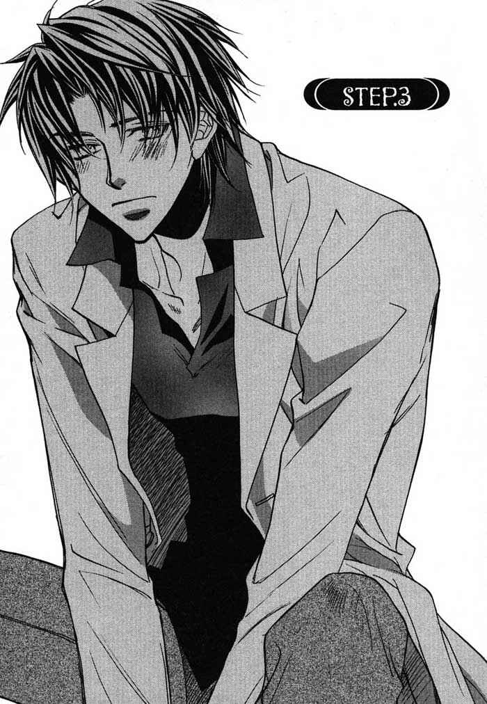 Page 1 Chapter 3 Koisuru Boukun