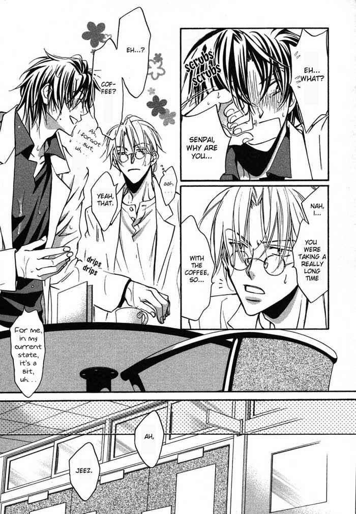 Page 13 Chapter 3 Koisuru Boukun