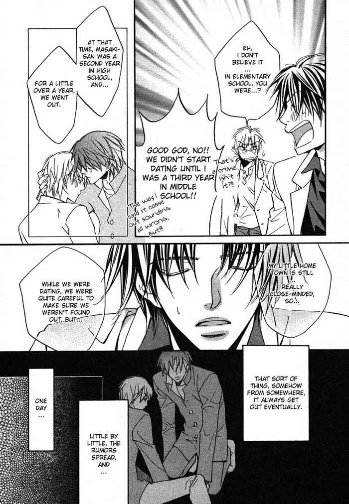 Page 17 Chapter 3 Koisuru Boukun