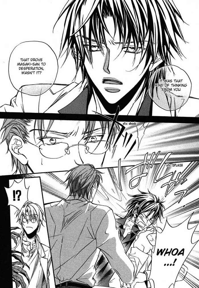 Page 6 Chapter 3 Koisuru Boukun