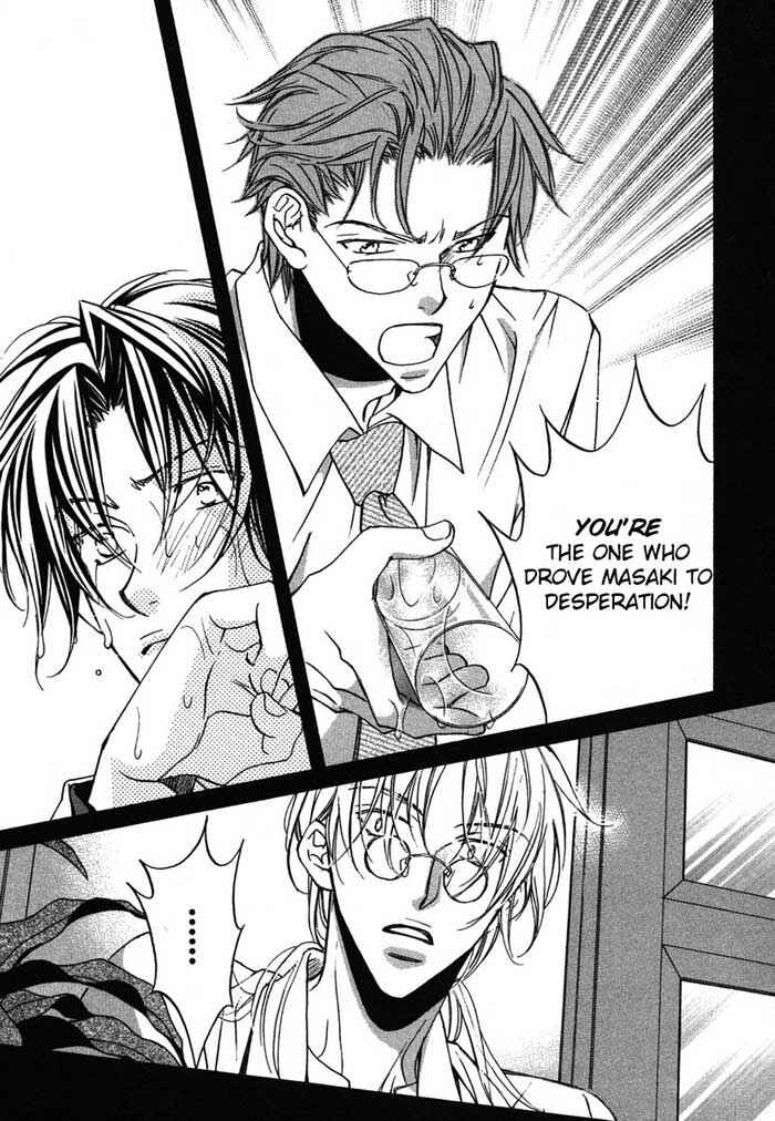 Page 7 Chapter 3 Koisuru Boukun