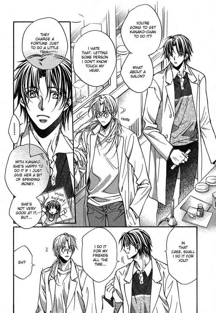 Page 2 Chapter 5.5 Koisuru Boukun