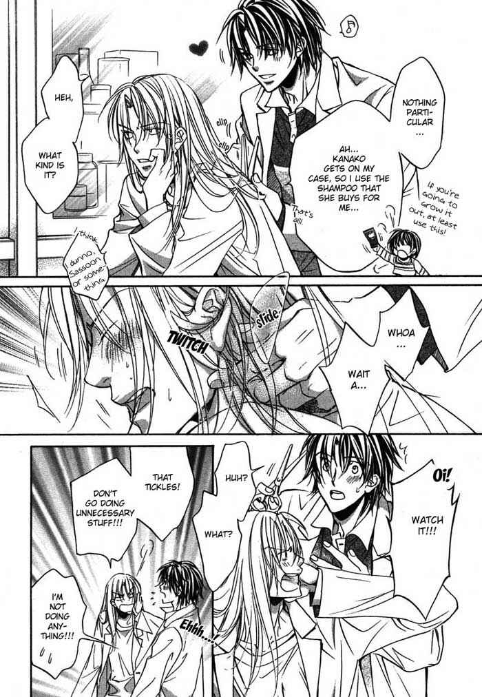 Page 4 Chapter 5.5 Koisuru Boukun