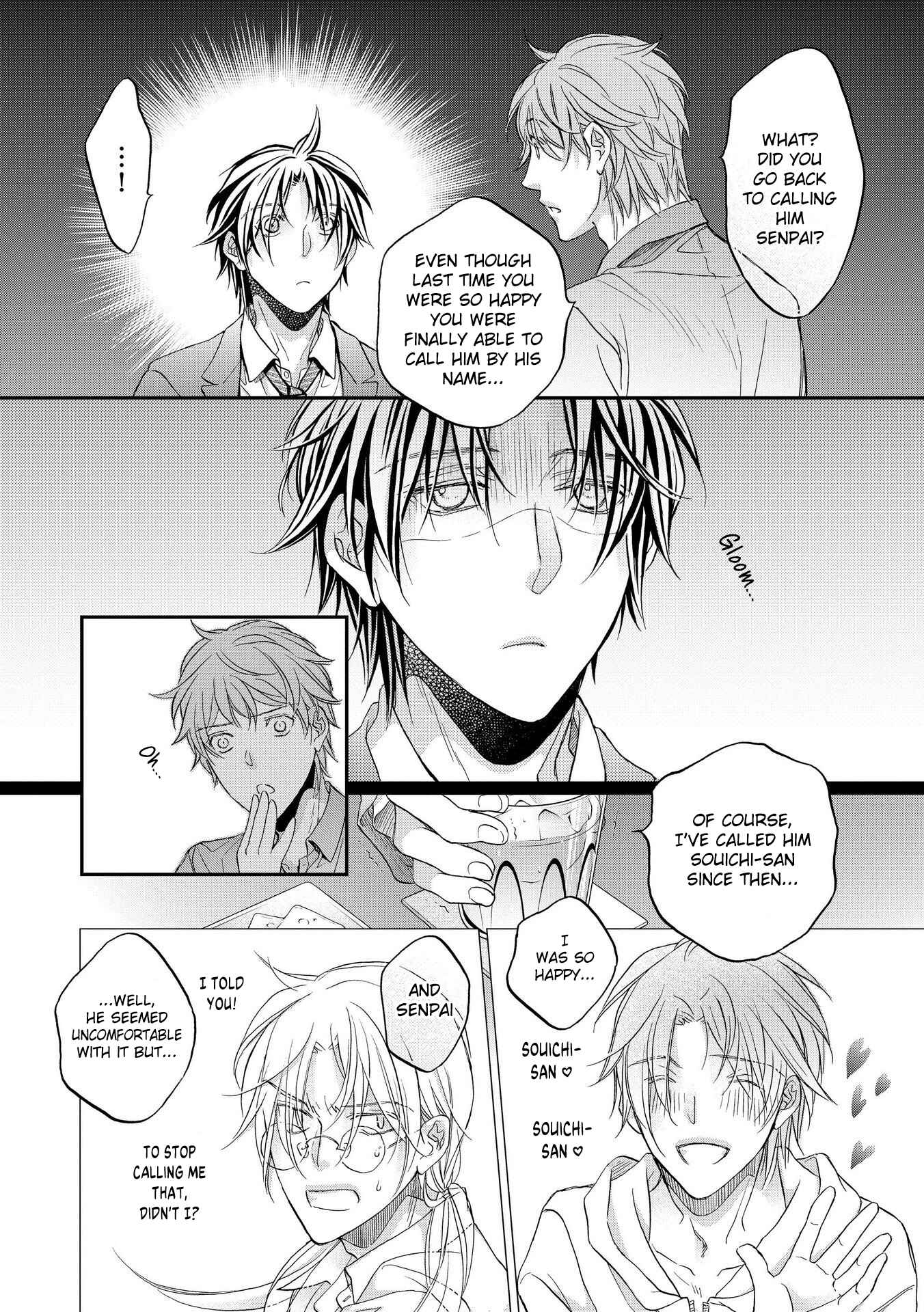 Page 5 Chapter 1 Koisuru Boukun
