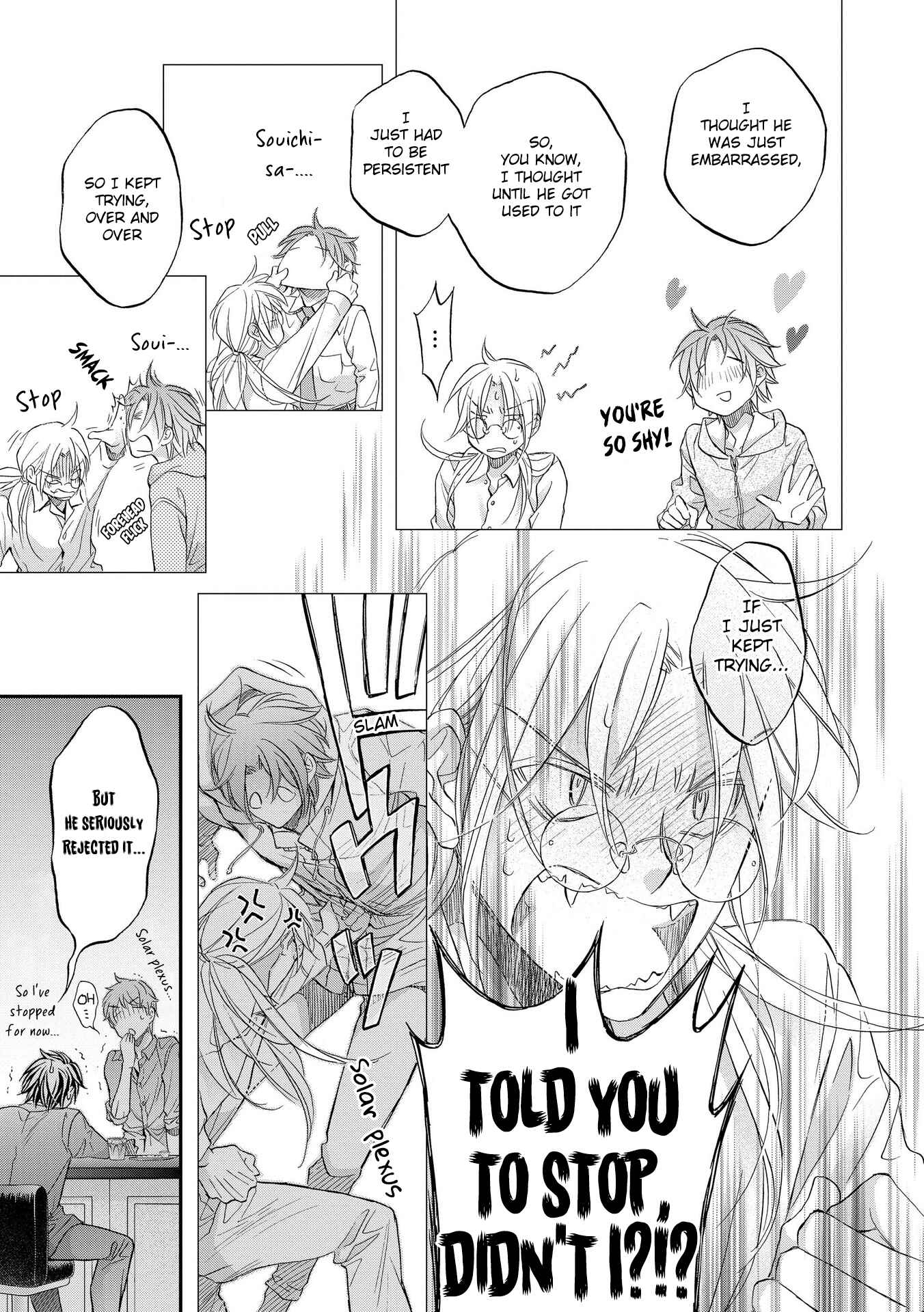 Page 6 Chapter 1 Koisuru Boukun