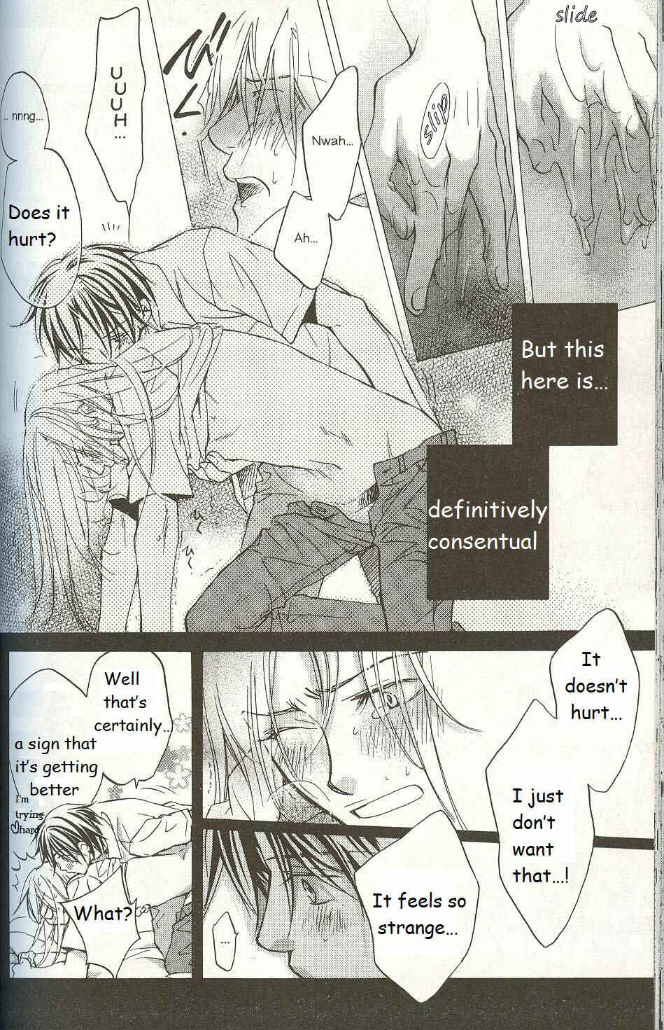 Page 22 Chapter 4 Koisuru Boukun
