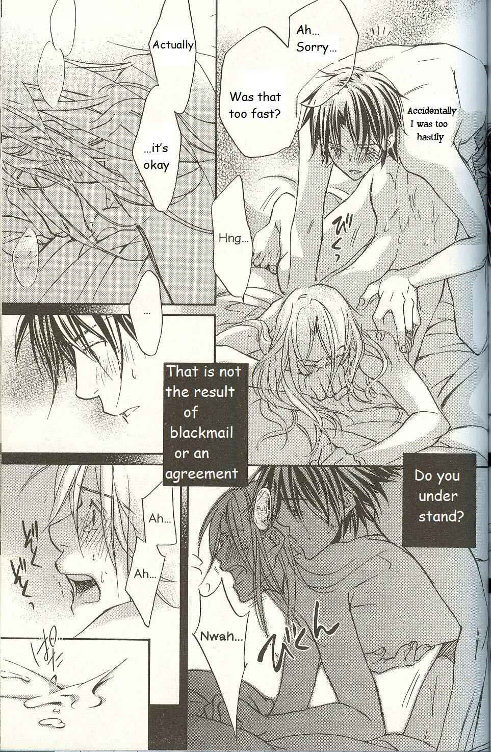 Page 25 Chapter 4 Koisuru Boukun