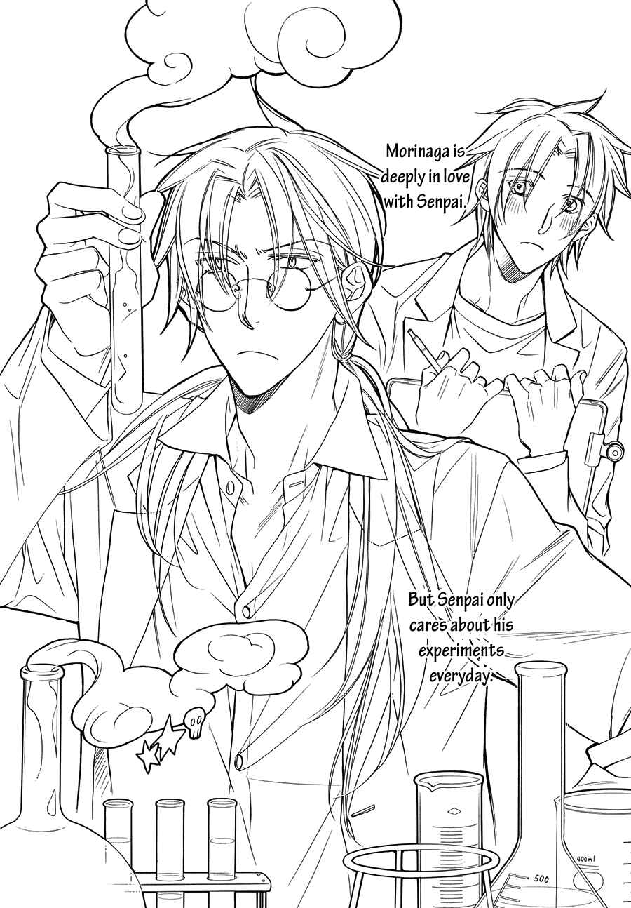 Page 6 Chapter Unknown_2d15 Koisuru Boukun