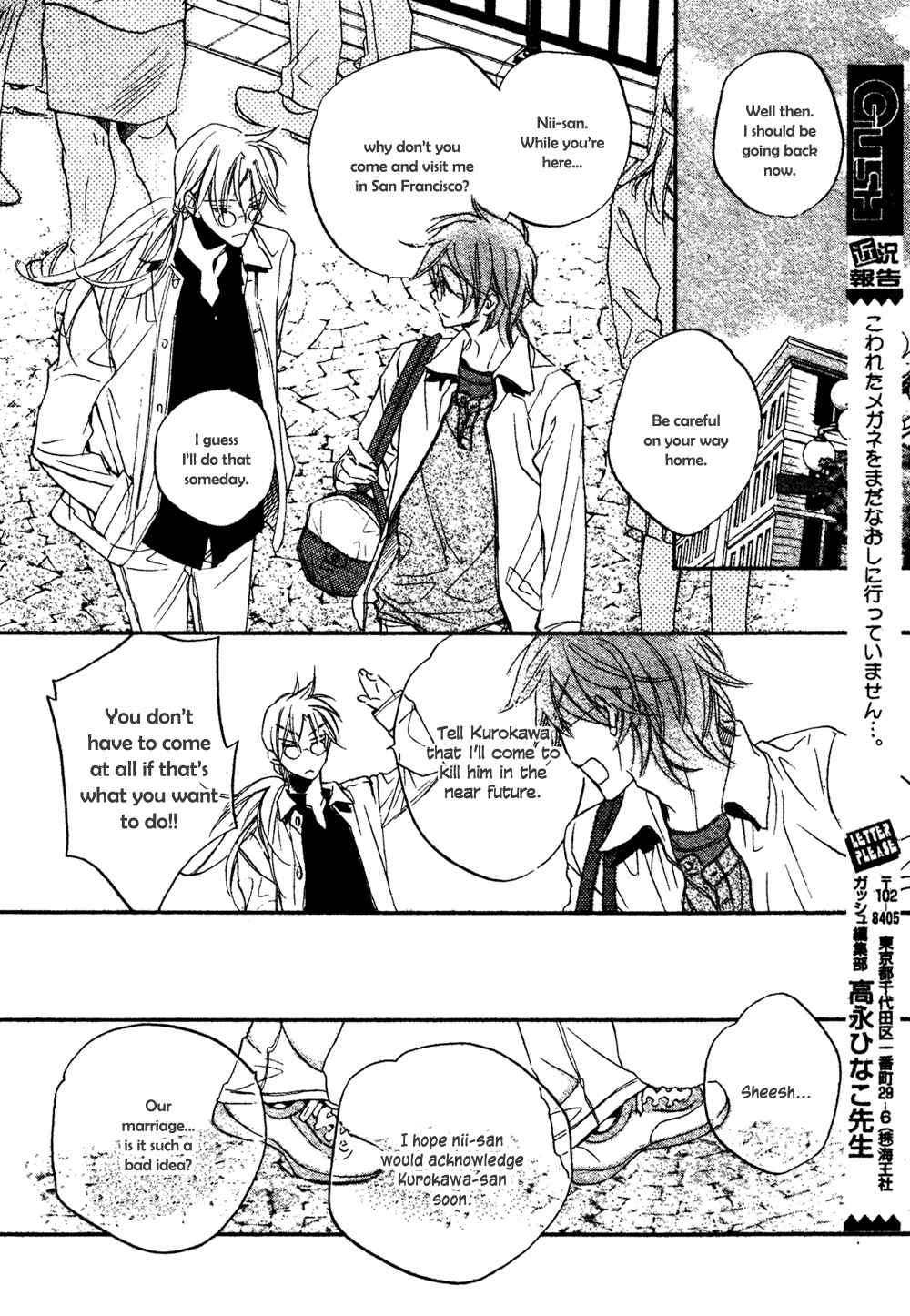 Page 10 Chapter 2 Koisuru Boukun