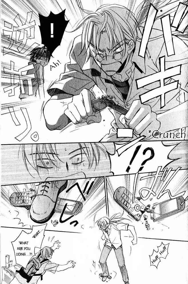 Page 21 Chapter 1 Koisuru Boukun