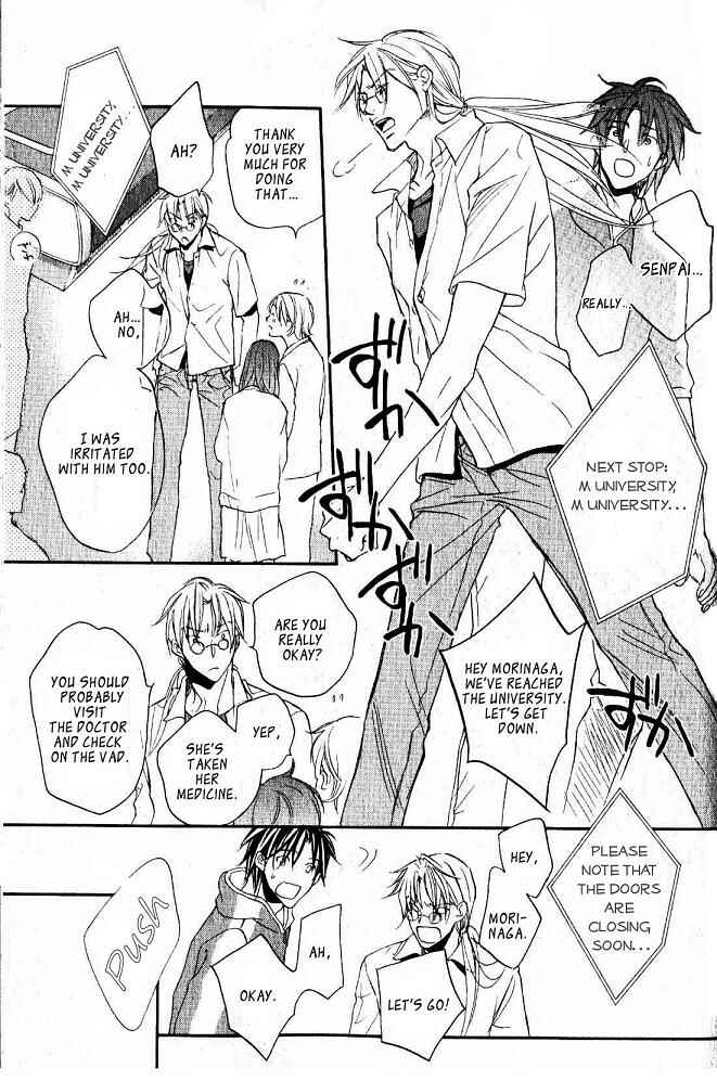 Page 23 Chapter 1 Koisuru Boukun